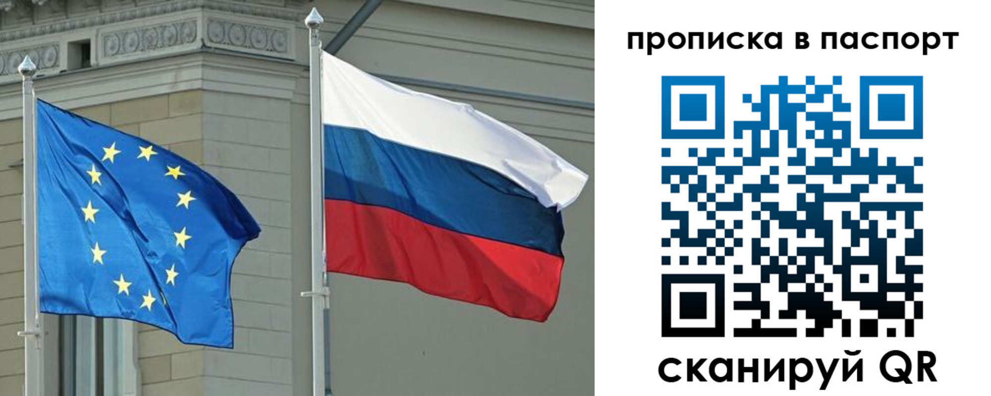 прописка регистрация в Нижневартовске